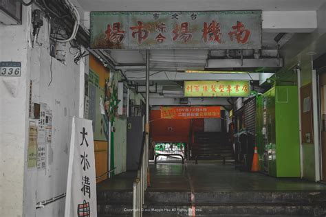 大水溝|台北萬華｜萬華大水溝二手屋 南機場市場地下室挖 